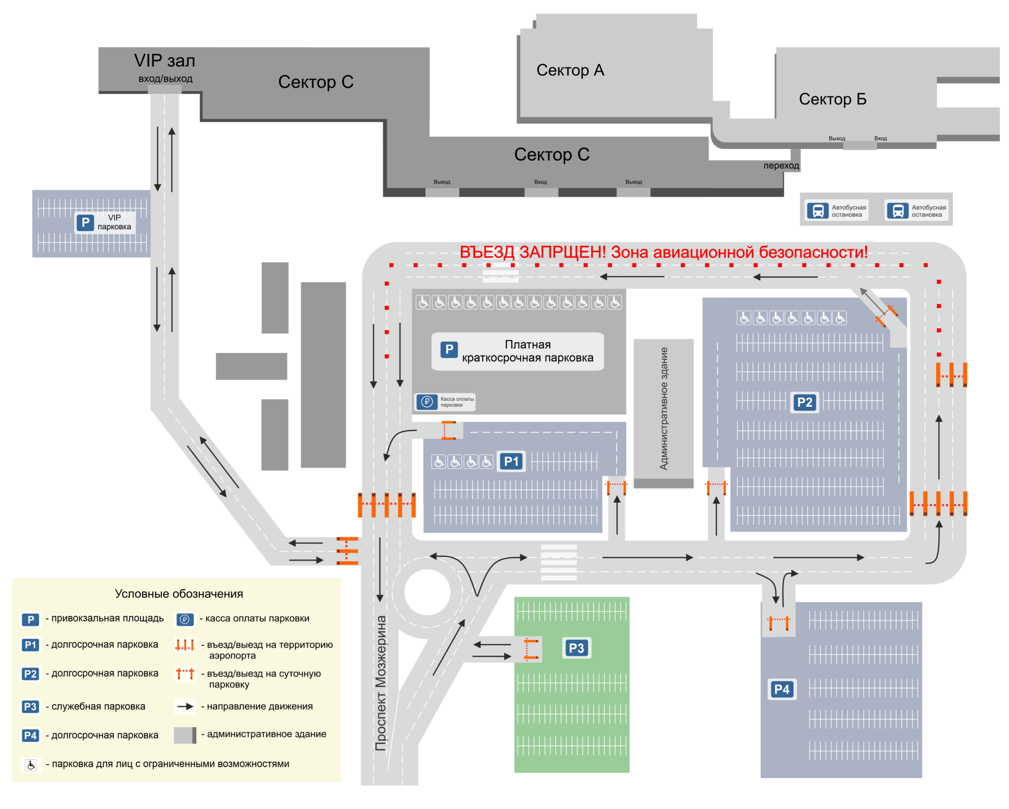 Схема парковок аэропорта емельяново