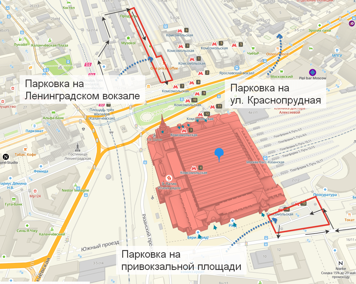 Казанский вокзал парковка схема