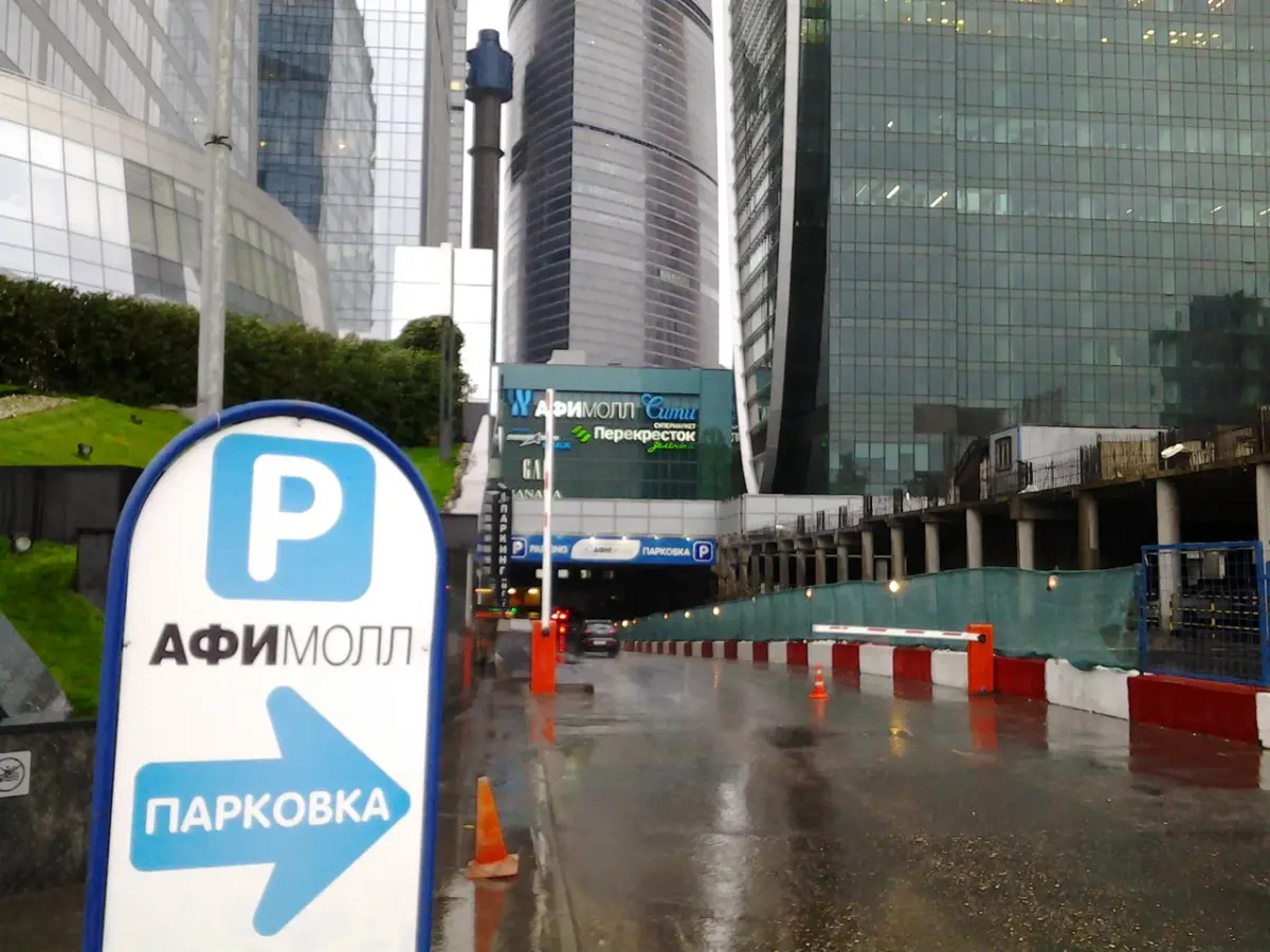 Направление на парковку в торговом центре АфиМолл