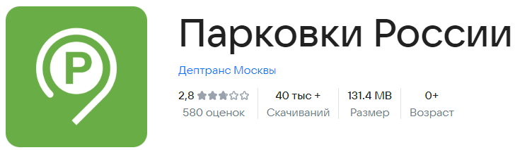 Оплата с помощью sms на номер 3065